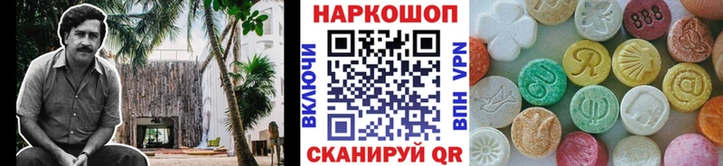 Виды наркоты Кондрово МЕГА ТОР  МАРИХУАНА  Cocaine  СК  Мефедрон  ГАШИШ 