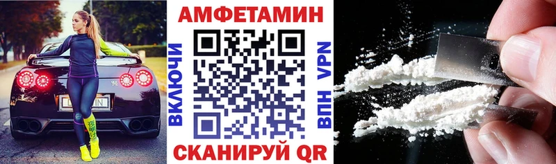 OMG сайт  Кондрово  Амфетамин Розовый 