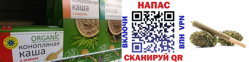 Еда ТГК марихуана закладки Кондрово