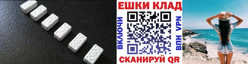 даркнет состав  купить наркоту  Кондрово  Ecstasy TESLA 