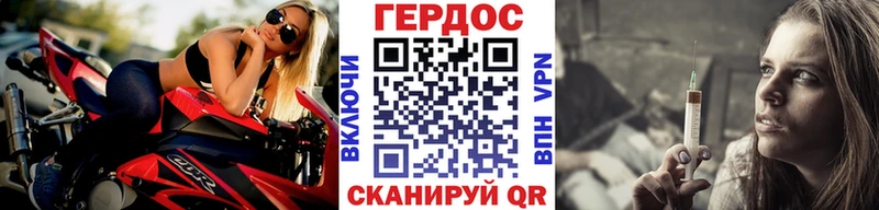 где купить наркотик  blacksprut ссылки  Героин Афган  Кондрово 
