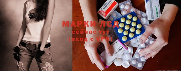 соль курить ск Балахна