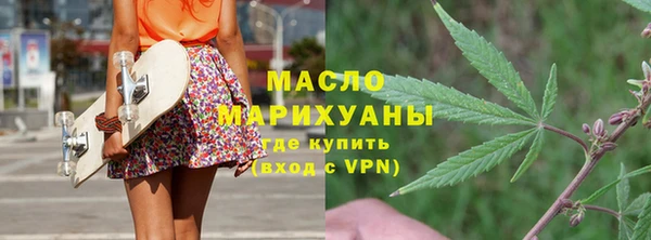 соль курить ск Балахна