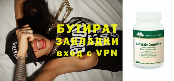 синтетический гашиш Баксан