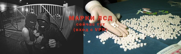 соль курить ск Балахна