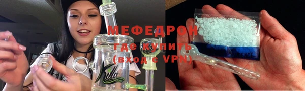 соль курить ск Балахна