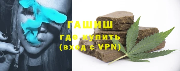 синтетический гашиш Баксан