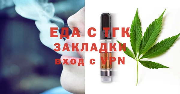 дмт Балабаново