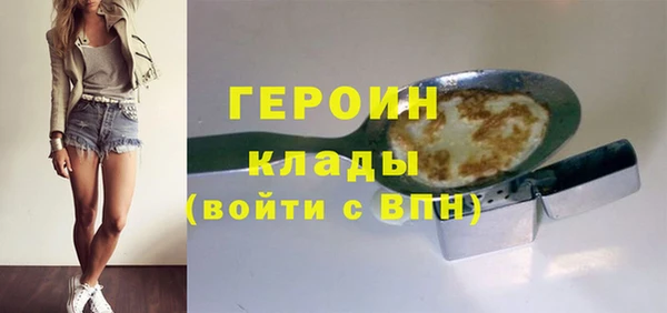 мет Белокуриха