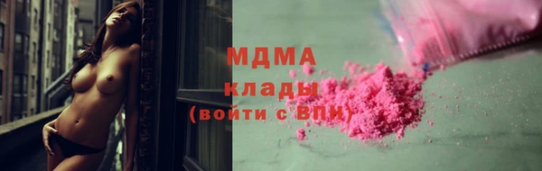 синтетический гашиш Баксан
