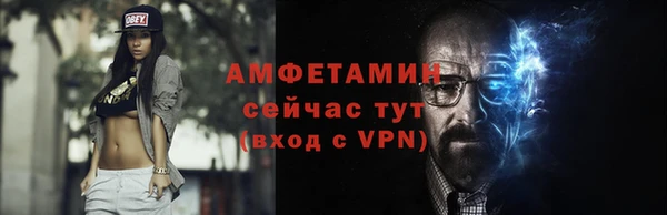 соль курить ск Балахна