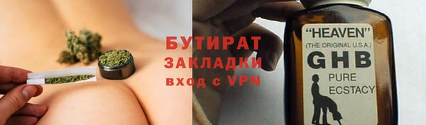 синтетический гашиш Баксан