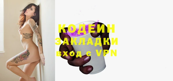 синтетический гашиш Баксан