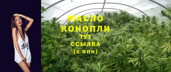 ПСИЛОЦИБИНОВЫЕ ГРИБЫ Снежногорск