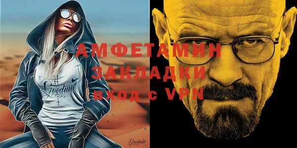 соль курить ск Балахна