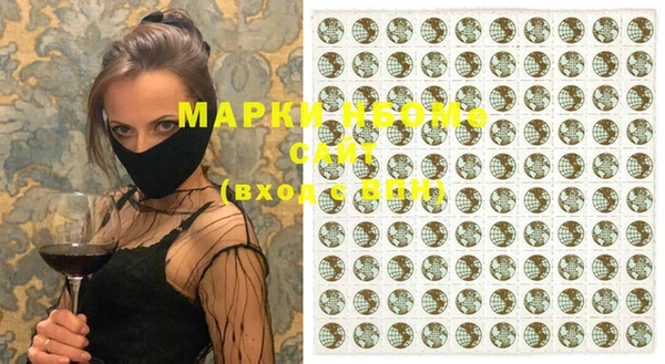 марихуана Слюдянка
