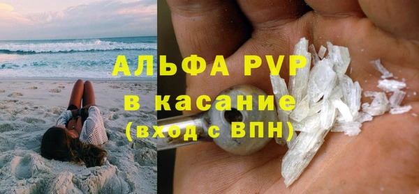 марихуана Слюдянка