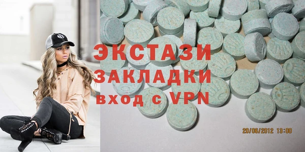 ПСИЛОЦИБИНОВЫЕ ГРИБЫ Снежногорск