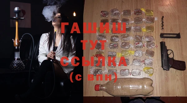 гашиш Беломорск
