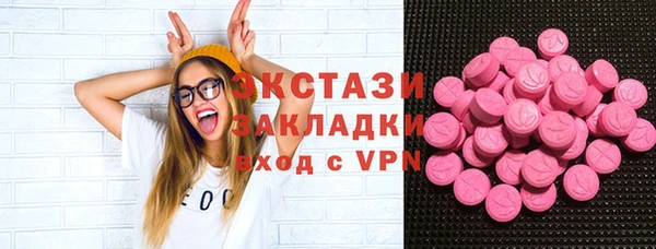 синтетический гашиш Баксан
