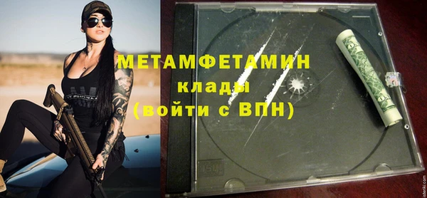 соль курить ск Балахна