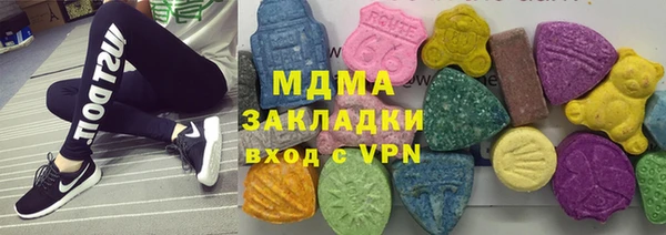 гашиш Беломорск