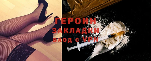 метадон Сосновый Бор