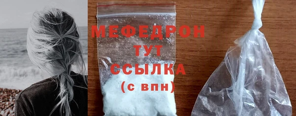 соль курить ск Балахна