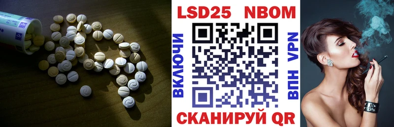 Лсд 25 экстази кислота  где купить наркотик  Кондрово 