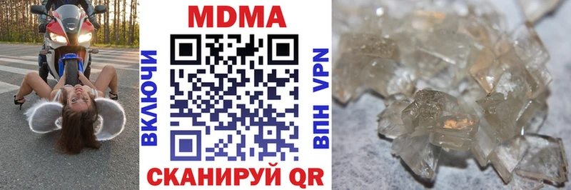 наркотики  Кондрово  MDMA VHQ 