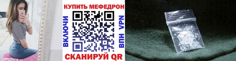 закладки  Кондрово  Мефедрон мука 