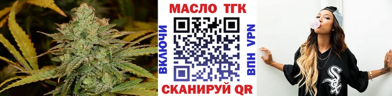 гидра ТОР  Кондрово  Дистиллят ТГК Wax 
